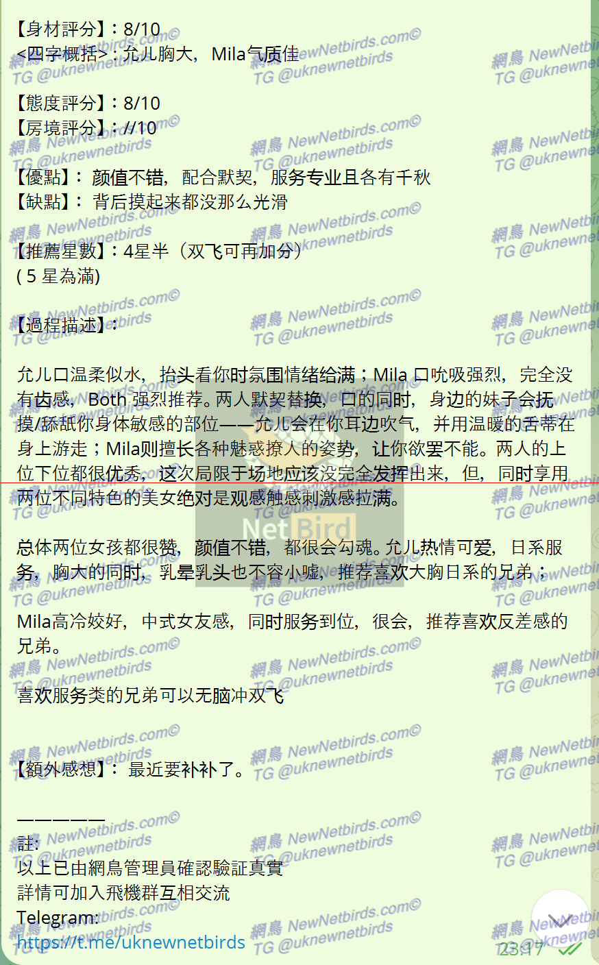 戰號 230 2.png